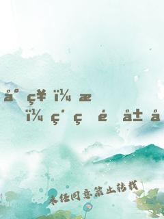 封神：我，紂王開局劍斬女媧